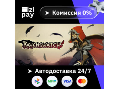 Ravenswatch гифт авто РФ+МИР