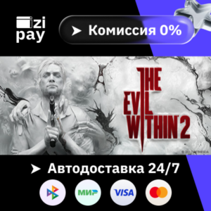 The Evil Within 2 gift auto RU+world