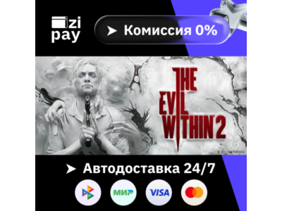 The Evil Within 2 гифт авто РФ+МИР