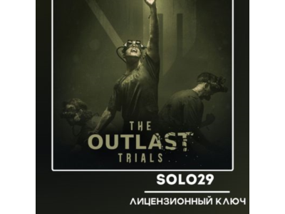 The Outlast Trials