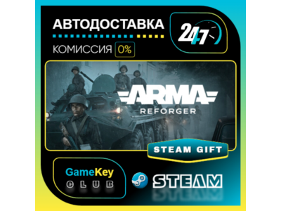 Arma Reforger Deluxe Edition / STEAM GIFT / Выбор стран