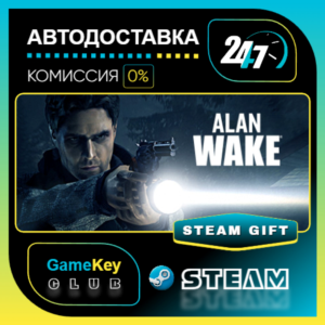 Alan Wake Collector's Edition / STEAM GIFT