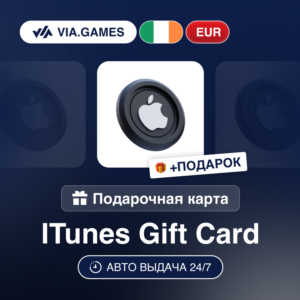 App Store iTunes Gift Card IRELAND EUR 5—10—15—20—25—30—35—40—50—60—75—100