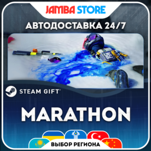 🎁Marathon | STEAM GIFT | WORLD | AUTO