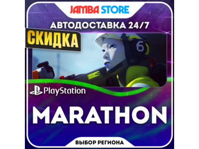 Marathon · PS5 · Region selection