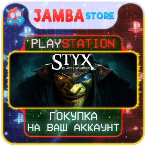 Styx: Blades of Greed · PS5 · Region selection · DISCOUNT 23.04