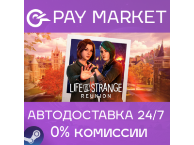 ⚡️Steam gift - Life is Strange: Reunion | AUTODELIVERY