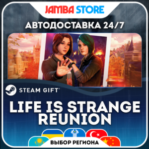 🎁Life is Strange: Reunion | STEAM GIFT | МИР | АВТО