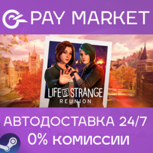 ⚡️Life is Strange: Reunion Deluxe Edition | АВТО Steam
