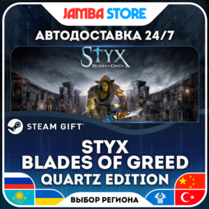 Styx: Blades of Greed - Quartz Edition | STEAM GIFT | RU-WORLD | AUTO