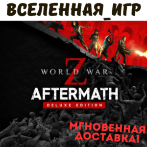 World War Z: Aftermath