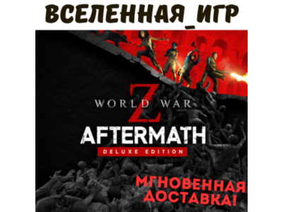 World War Z: Aftermath