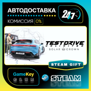 Test Drive Unlimited Solar Crown / STEAM GIFT