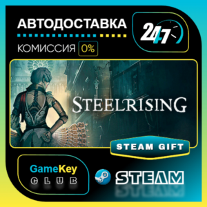 Steelrising Bastille Edition/ STEAM GIFT / Select Count