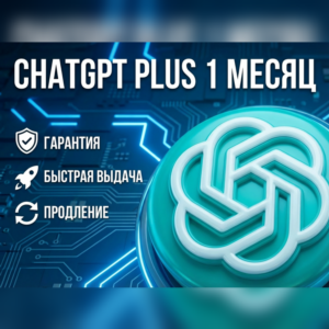 24/7 | ChatGPT 5.2 PLUS | SORA | FAST | YOUR ACCOUNT
