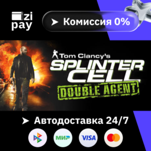 Tom Clancy&acute;s Splinter Cell Double Agent® гифт авто РФ+