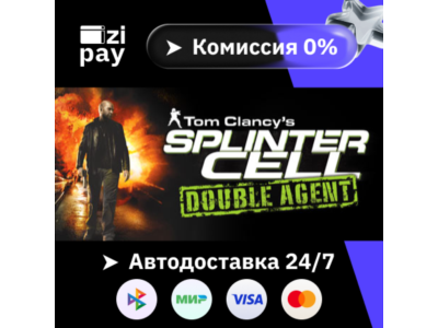 Tom Clancy&acute;s Splinter Cell Double Agent® гифт авто РФ+