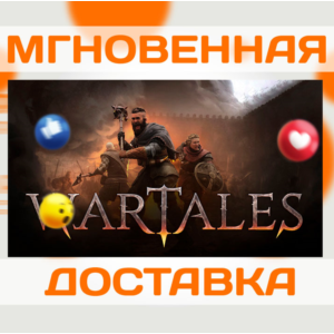 WARTALES  STEAM  КЛЮЧ