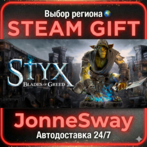 Styx: Blades of Greed РУ/КЗ/УК/РБ/ТР/АР/КНР