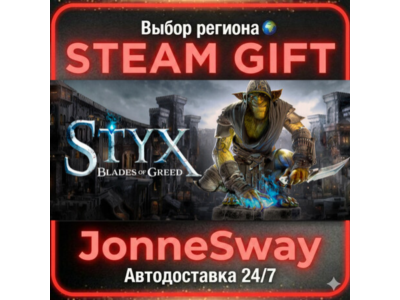 Styx: Blades of Greed RU/KZ/UA/BY/TR/AR/CN