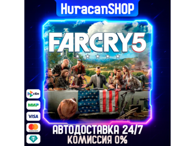 Far Cry 5 - Standard Edition Авто МИР