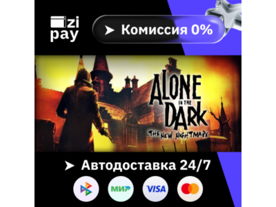 Alone in the Dark: The New Nightmare gift auto RU+world