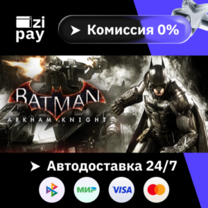 Batman™: Arkham Knight gift auto RU+world