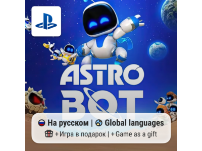 ASTRO BOT (PS5) | П2-П3