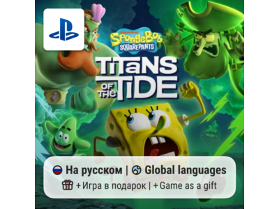 Spongebob Squarepants: Titans Of The Tide (PS5) | П2-П3