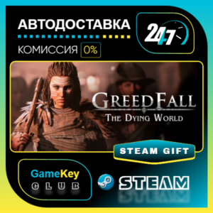 GreedFall: The Dying World / STEAM GIFT / Select Cou