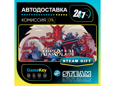 Absolum / STEAM GIFT / Выбор стран