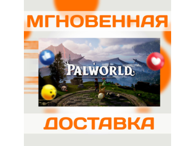 PALWORLD \ КЛЮЧ \ XBOX ONE|XS + WINDOWS PC