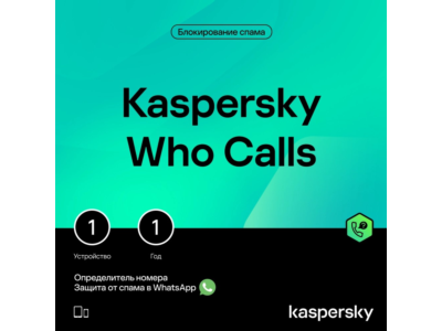KASPERSKY WHO CALLS 1 USER 1 YEAR KAZAKHSTAN