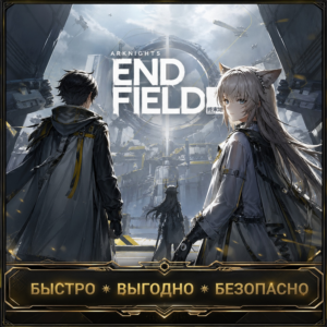Arknights: Endfield Origeometry DONATE FAST DELIVERY