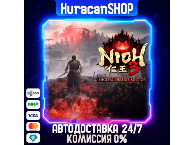 Nioh 3 Digital Deluxe Edition Auto Global