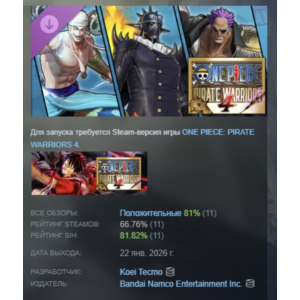ONE PIECE: PIRATE WARRIORS 4 Character Pack 8 Special