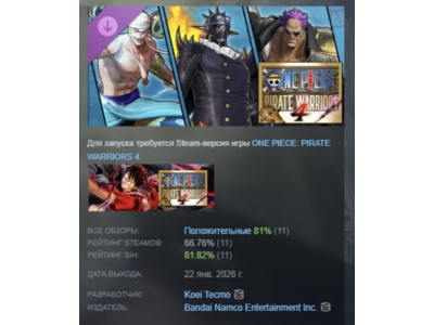 ONE PIECE: PIRATE WARRIORS 4 Character Pack 8 Special