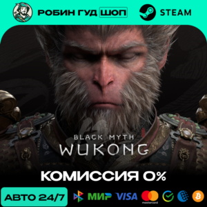 BLACK MYTH: WUKONG STEAM RU+WORLD AUTO 24/7