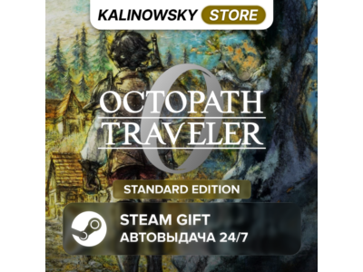 🚀OCTOPATH TRAVELER 0 · STANDARD · WORLDWIDE