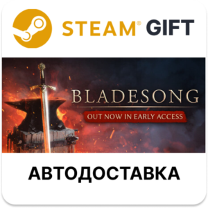 Bladesong Steam РУ КЗ УКР ТР РБ СНГ автодоставка
