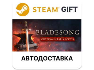 Bladesong Steam РУ КЗ УКР ТР РБ СНГ автодоставка