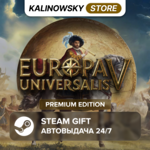 🚀EUROPA UNIVERSALIS V · PREMIUM · ВЕСЬ МИР