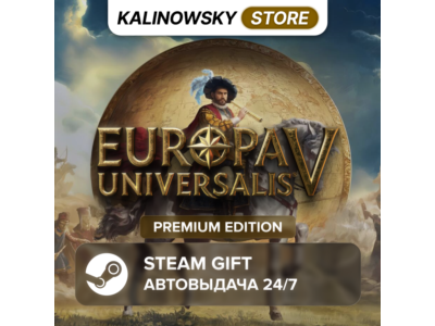 🚀EUROPA UNIVERSALIS V 5 · PREMIUM · WORLDWIDE