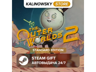 🚀THE OUTER WORLDS 2 · STANDARD · WORLDWIDE