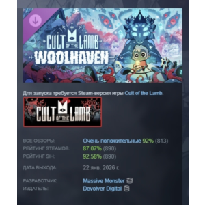 Cult of the Lamb: Woolhaven STEAM RUSSIA