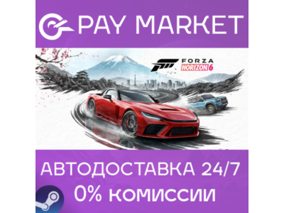 ⚡Forza Horizon 6 Deluxe Edition | АВТОДОСТАВКА RU Steam