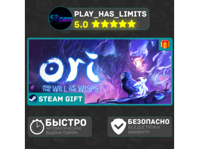 🎁Ori and the Will of the Wisps*RU/BY/UA/CIS Steam Auto