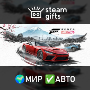 Forza Horizon 6 ROW AUTO