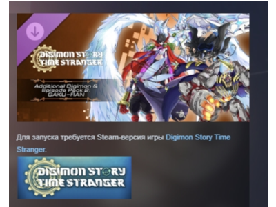Digimon Story Time Stranger Additional Digimon & Episod