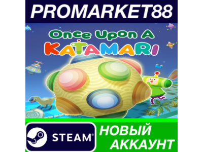Once Upon A KATAMARI Steam АККАУНТ НОВЫЙ+ПОЧТА